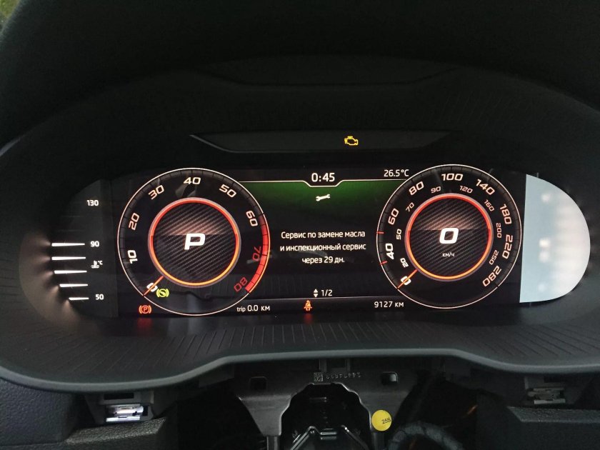 Цифровая приборная панель Skoda Octavia a7