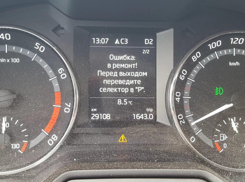 Skoda Octavia 2004 1.8 панель приборов