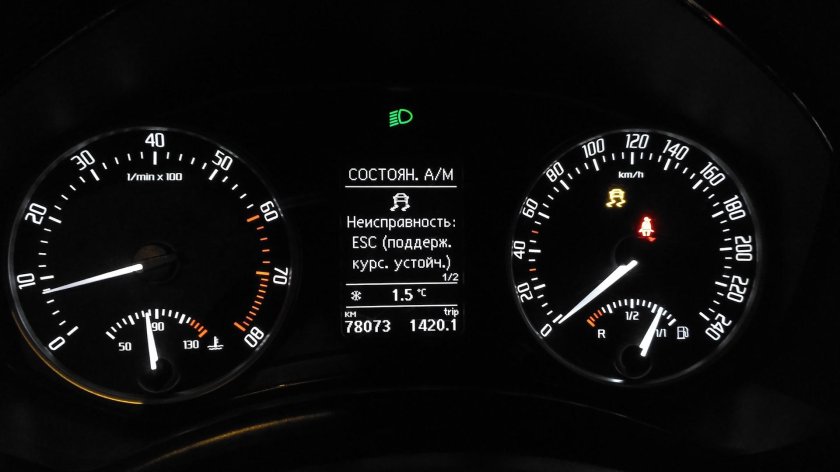 Приборная панель Skoda Octavia a7 индикаторы