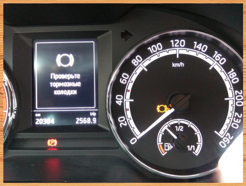 Индикатор износа тормозных колодок Шкода а5