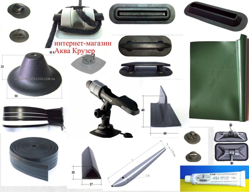 ИП Голубев фурнитура для лодок ПВХ