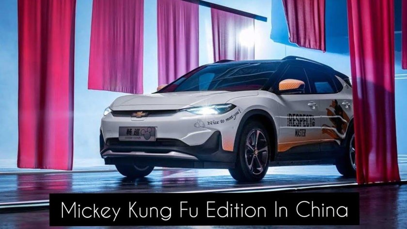 Chevrolet Menlo 2022