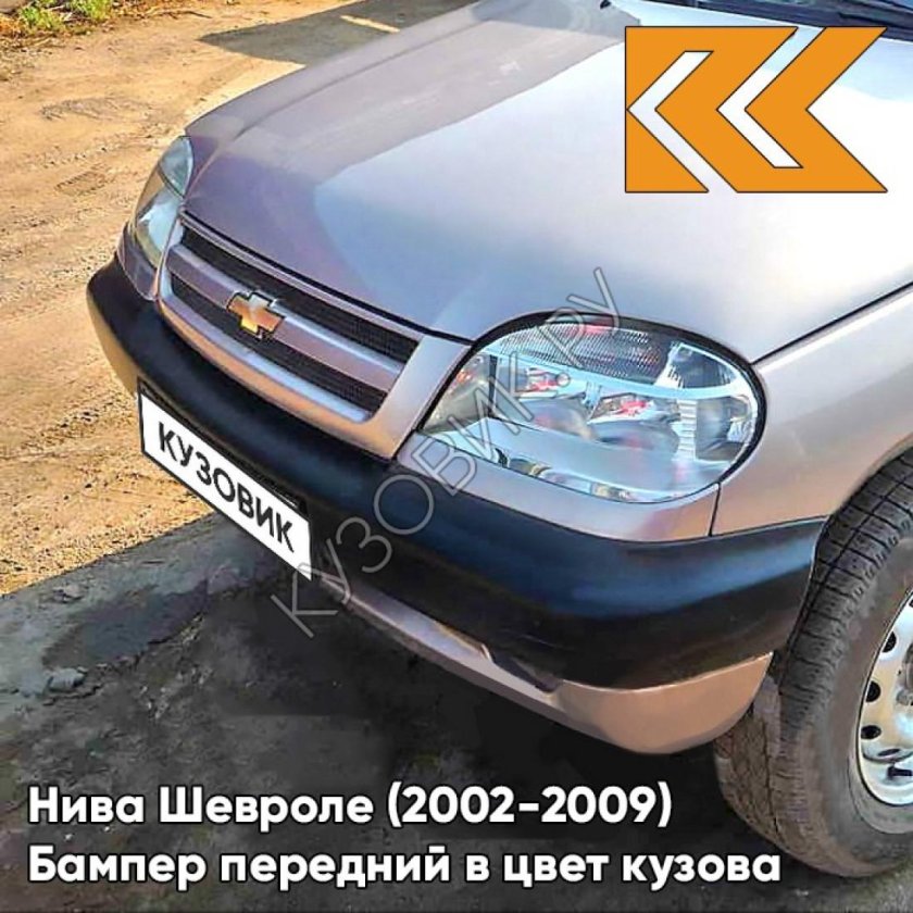Шевроле Нива 2002-2009