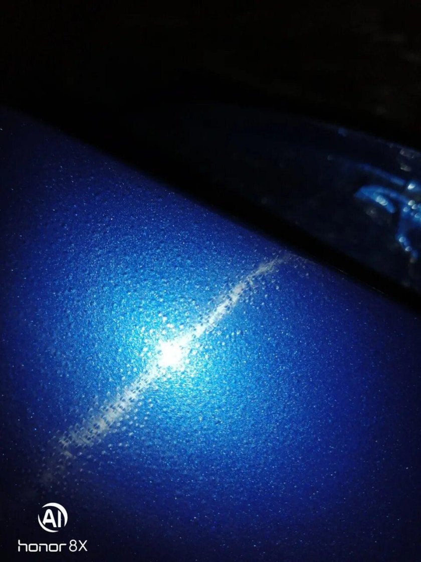 2110 Звездная пыль