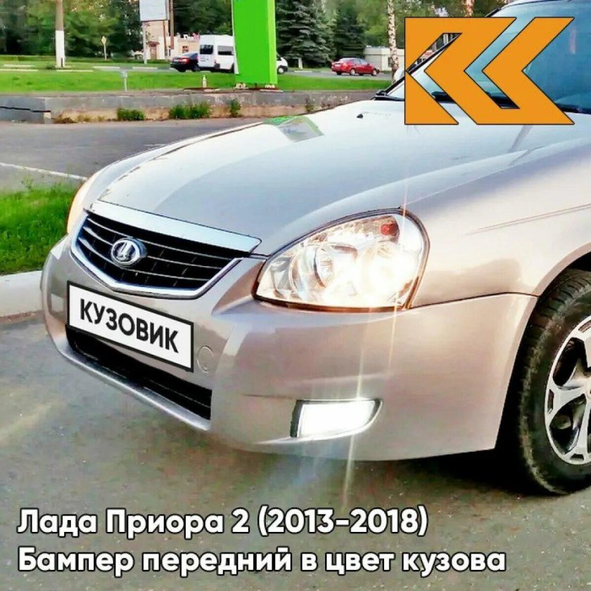 Приора 257 Звёздная пыль