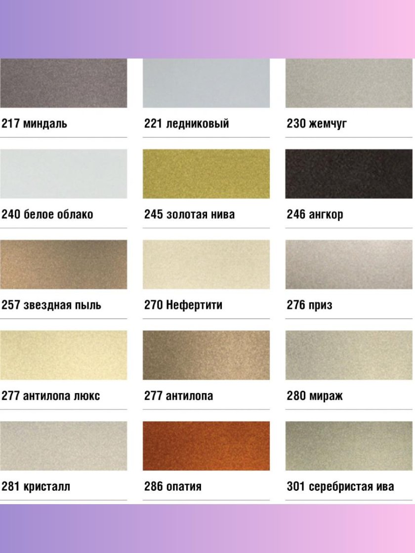 Мираж 280 Базовая эмаль металлик