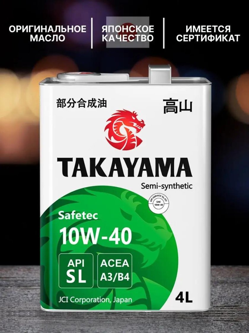 Моторное масло Takayama SAE 10w-40, API SL, ACEA
