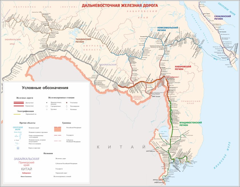 Схема Дальневосточной железной дороги