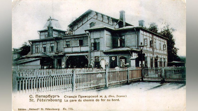 Приморская Петербург-Сестрорецкая железная дорога