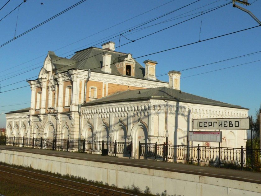 Вокзал Бенуа Сергиево Володарская