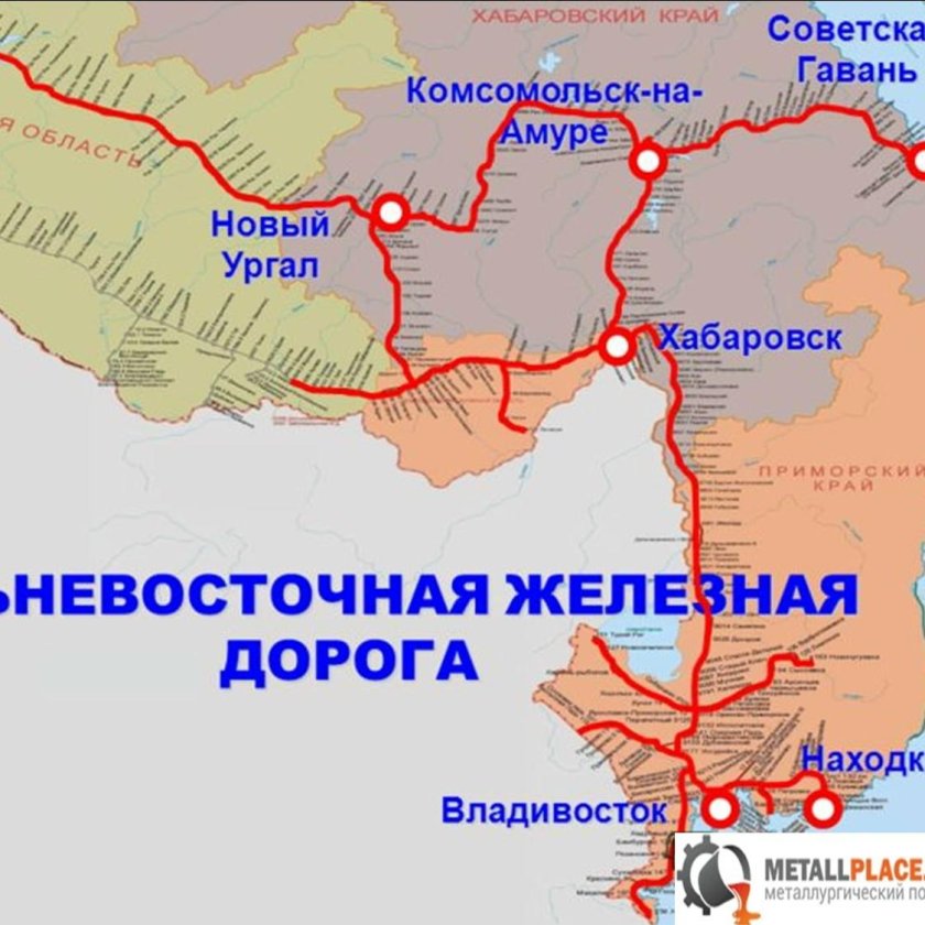 Схема ЖД дорог Приморский край Хабаровск