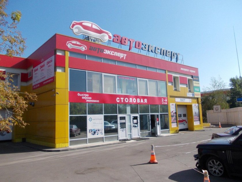 Москва, пр-д 1-й дорожный, д. 5а, стр. 2