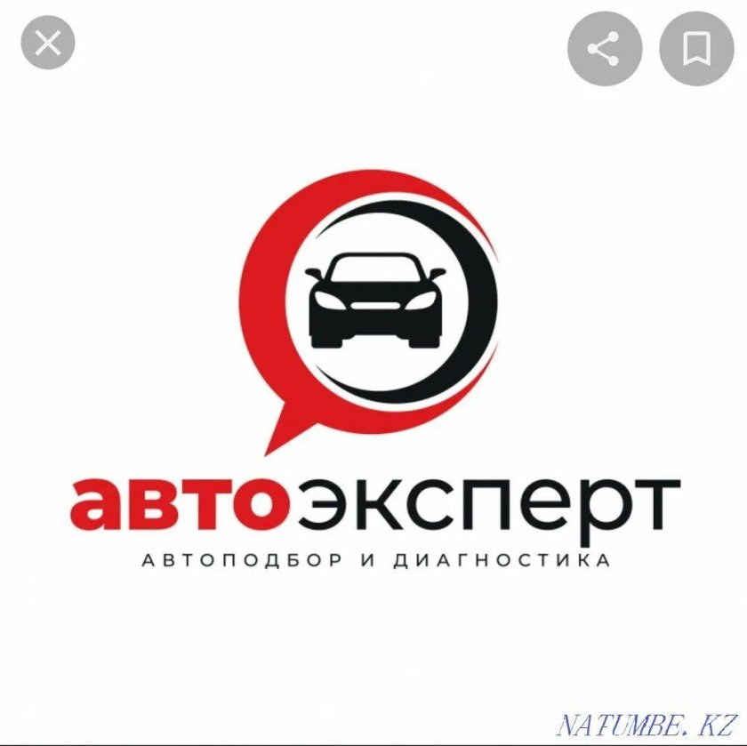 Автоэксперт логотип