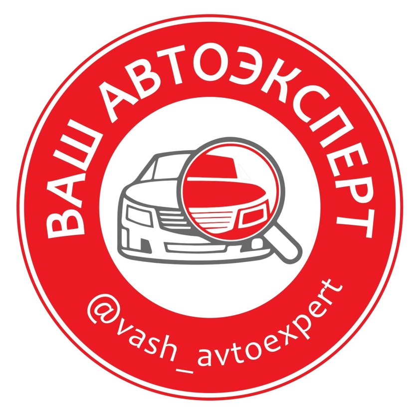 Автоэксперт логотип