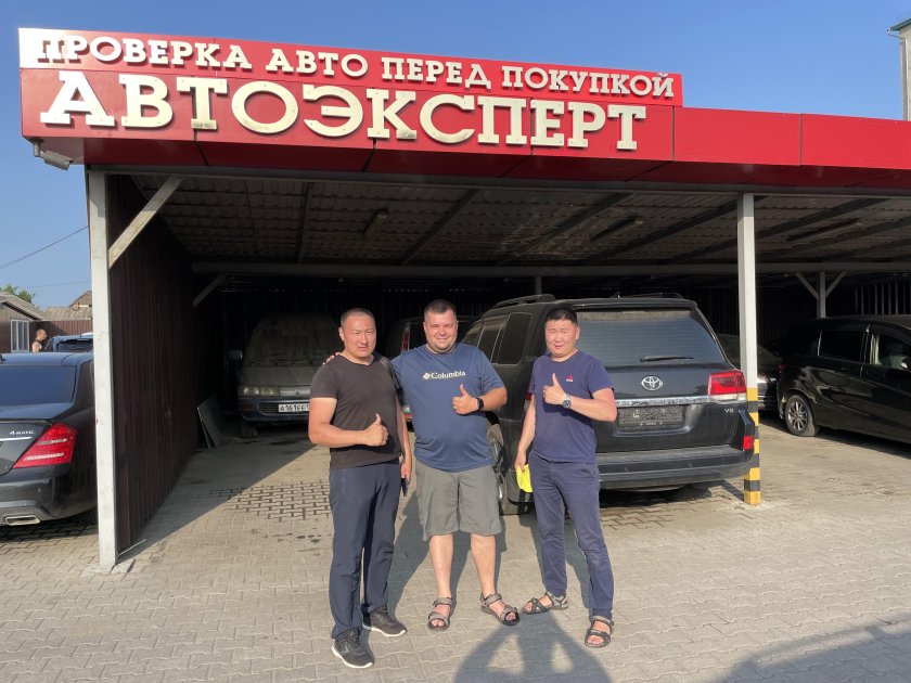 Автосервис на Дальневосточном