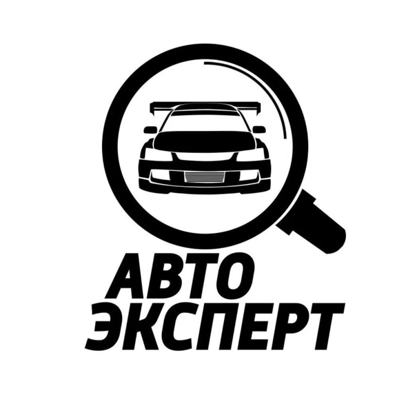 Авто эксперт