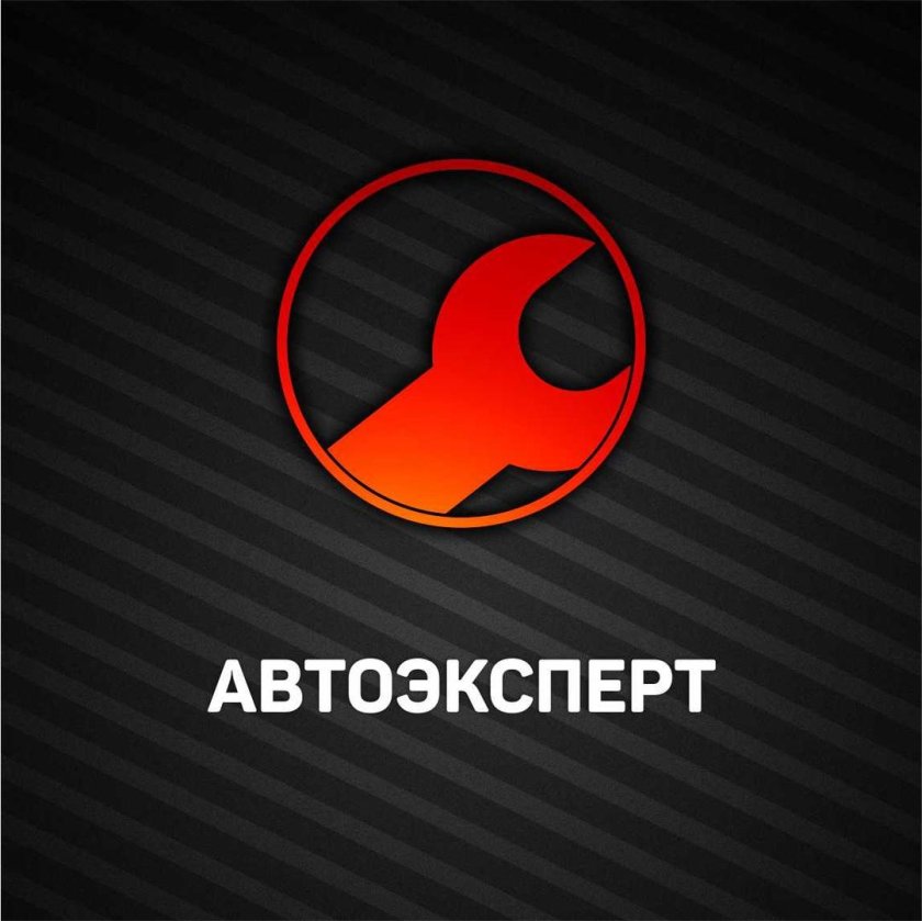 Автоэксперт логотип