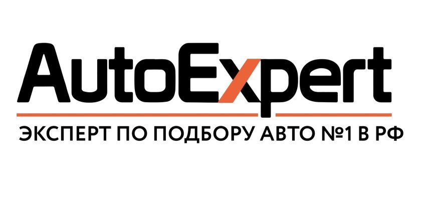 Эксперт авто