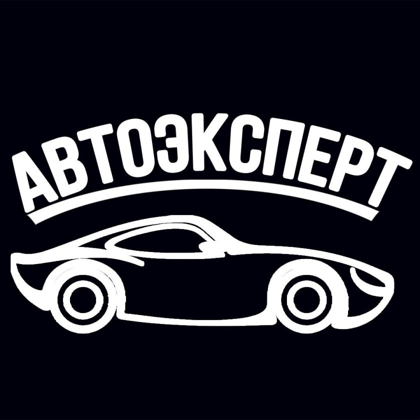 Логотип гараж