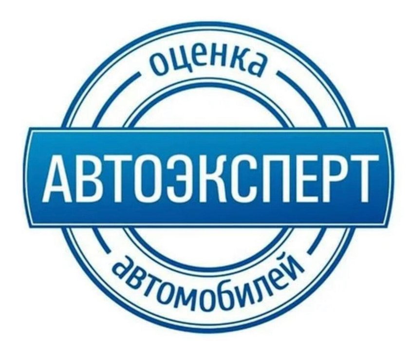 Логотип автоэксперта