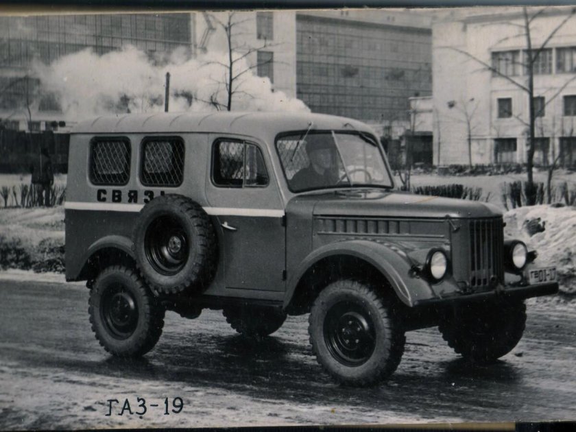 ГАЗ 19