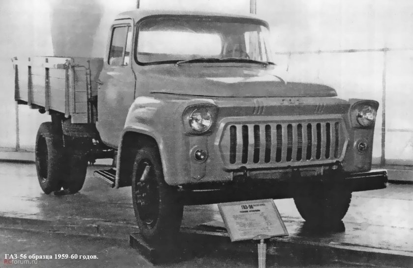 ГАЗ-56 грузовой автомобиль