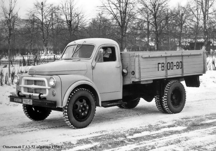 ГАЗ-52 грузовой