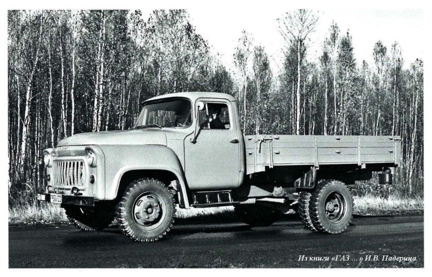 ГАЗ-56 грузовой автомобиль