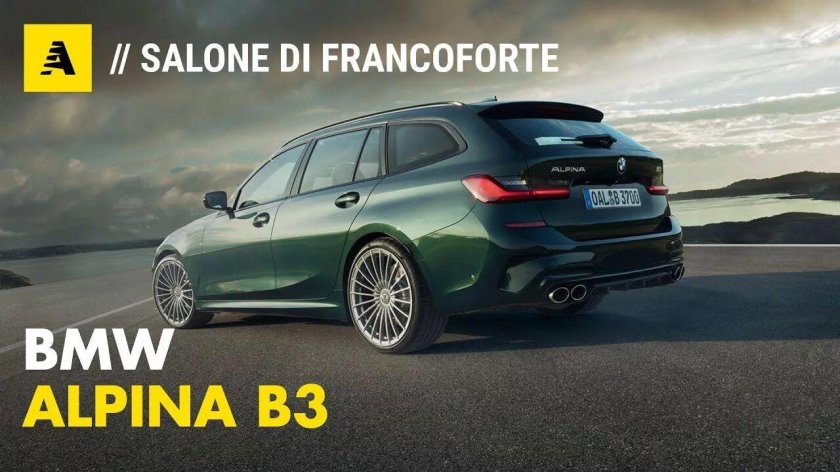 Bmw alpina b3 touring 2020