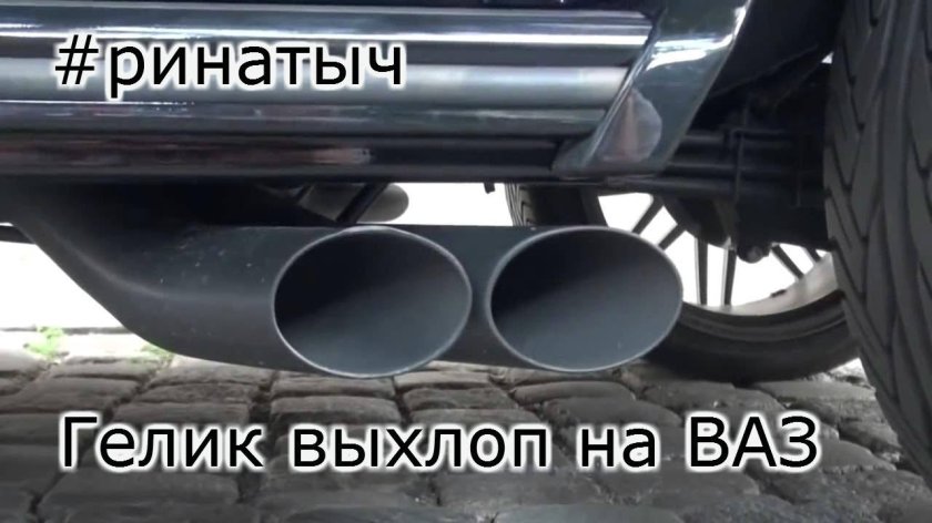 Выхлопная система g63
