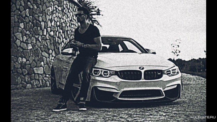 Парень на БМВ