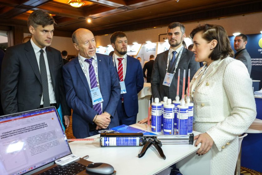 Промышленные выставки