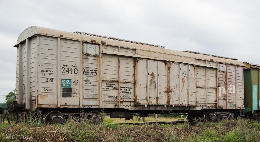 Крытый вагон 11-217