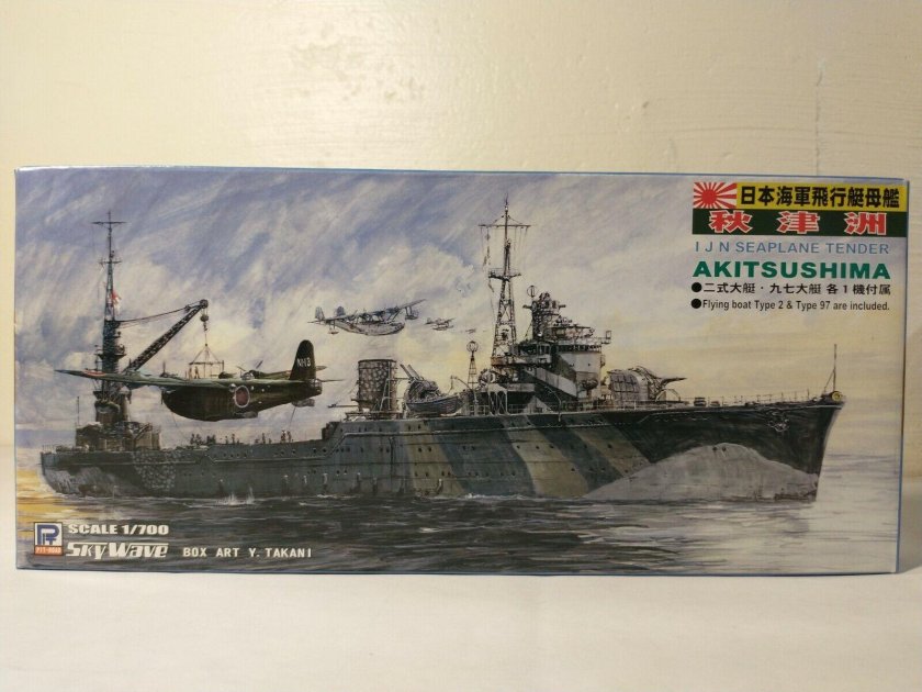 Акицусима плавбаза гидросамолётов