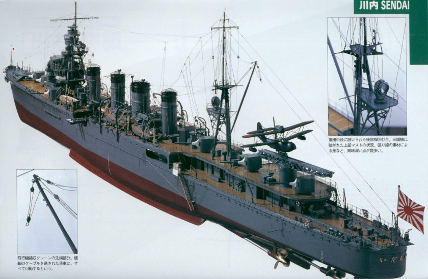 Торпедный крейсер Китаками