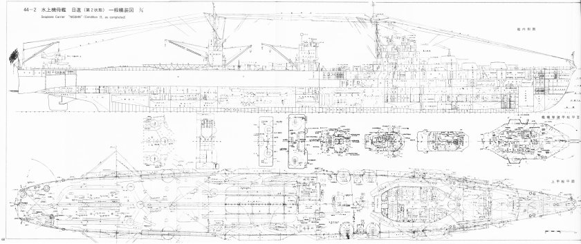 Гидроавиатранспорт Ниссин