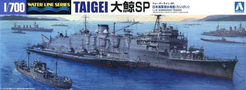Taigei Submarine