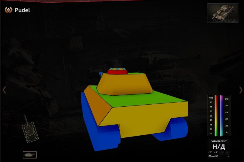 Пудель танк