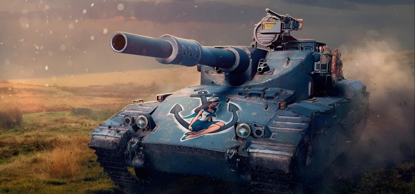 Калибан танк