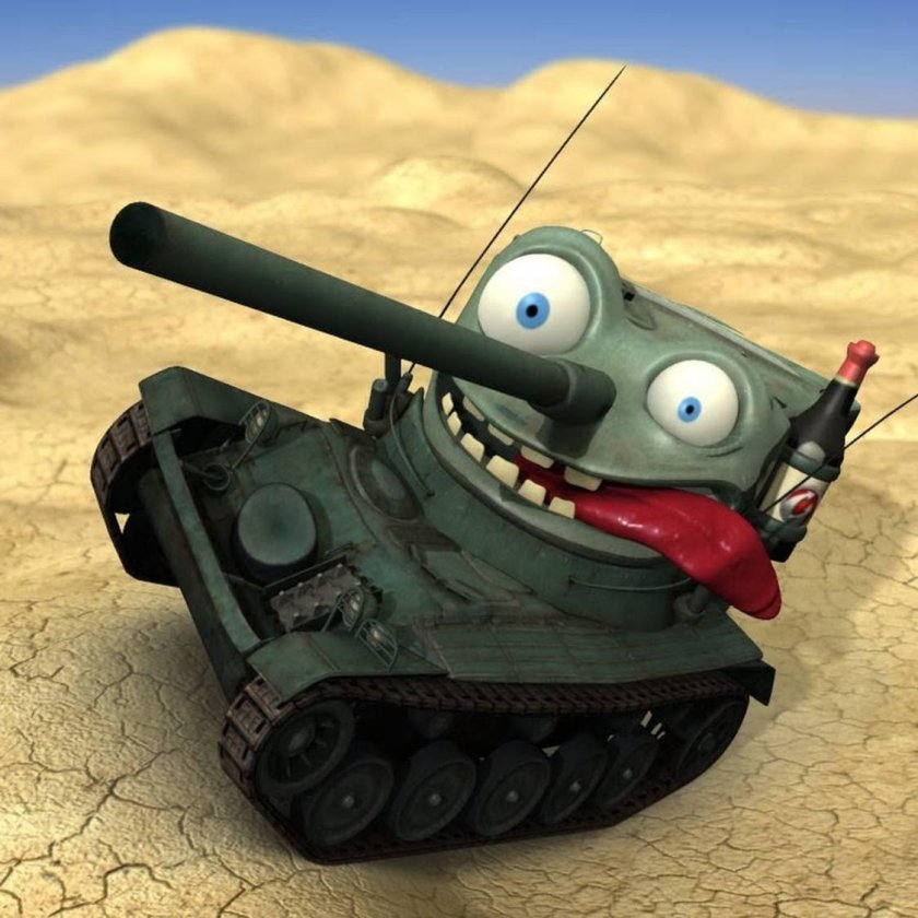 Веселый танк