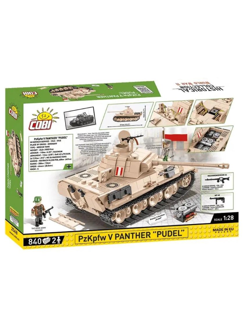 Лего танк пантера