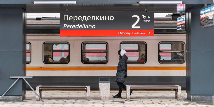 Путь 3 станции Переделкино электрички