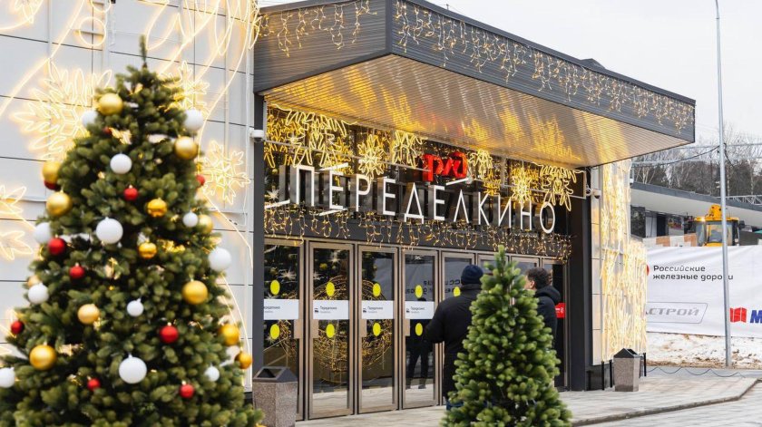 Станция переделкино мцд 4