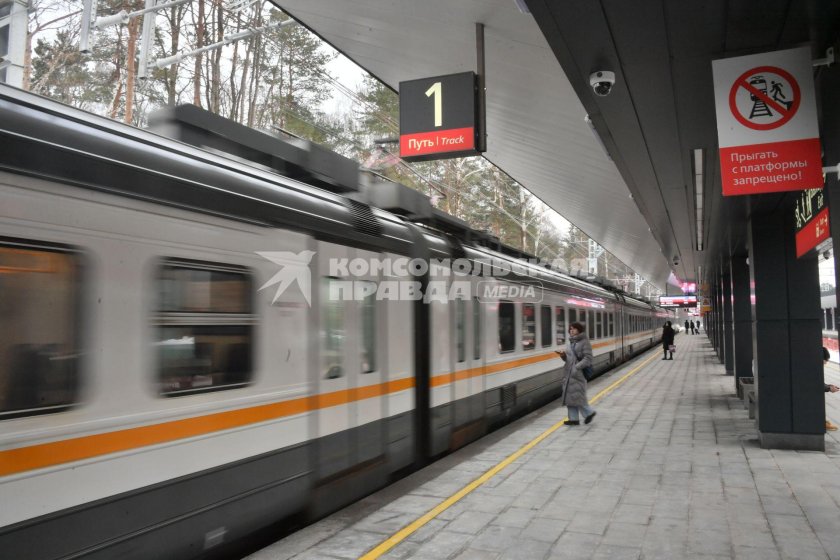 Электричка мцд