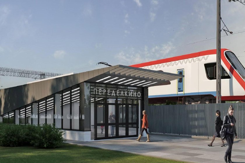 Станция Лесной городок МЦД 4