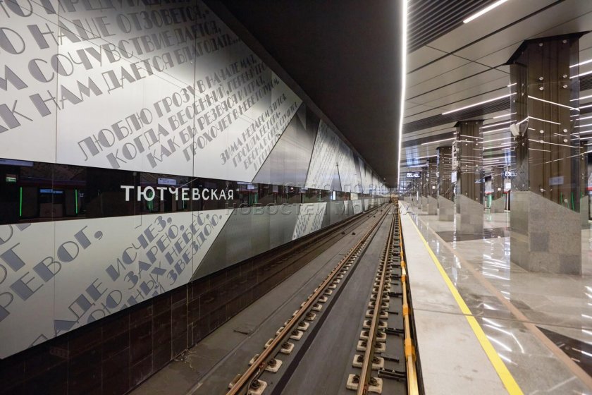 Троицкая линия метро