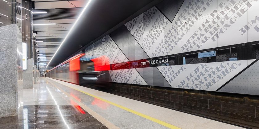 Новые станции московского метро