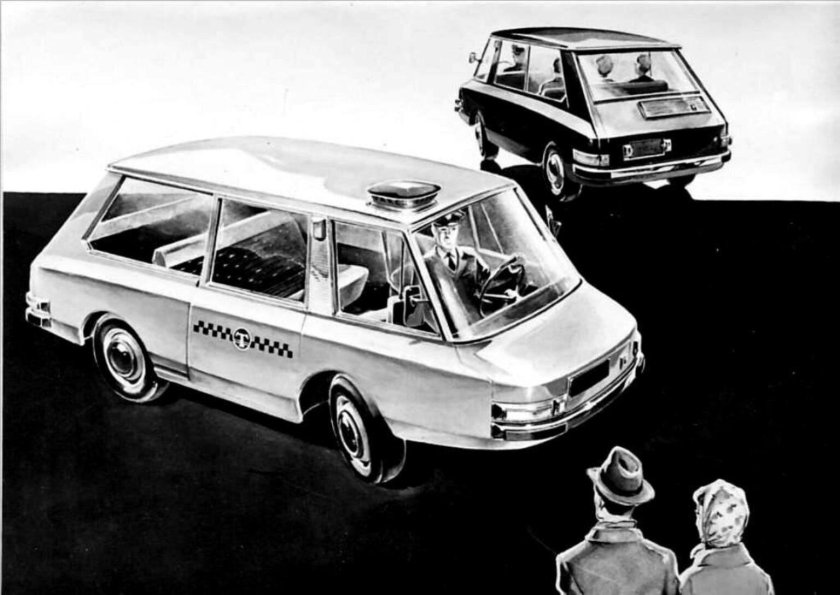 1964 ВНИИТЭ-пт