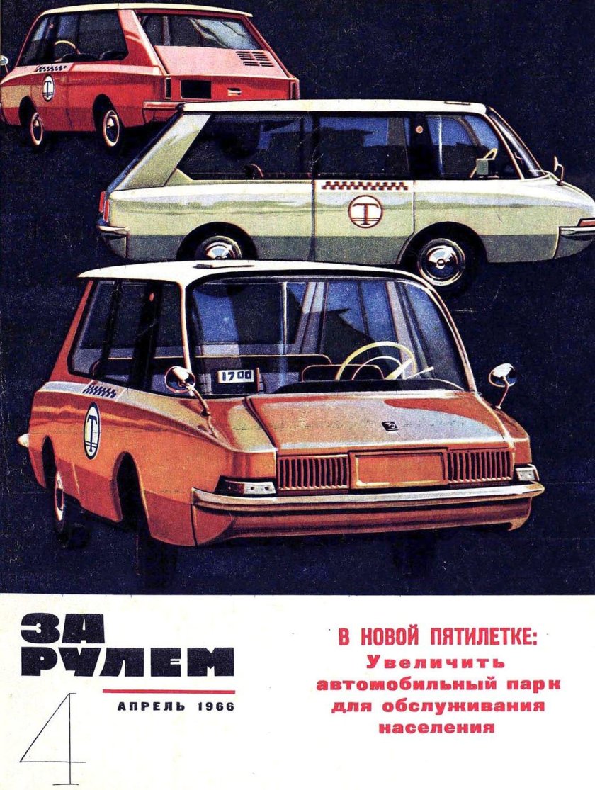 Юрий Долматовский конструктор