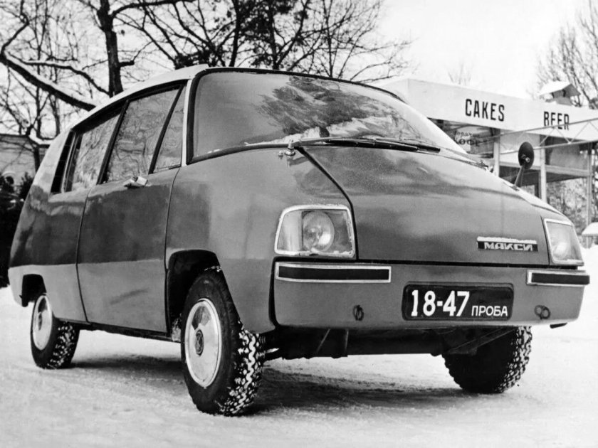 ВНИИТЭ макси 1967